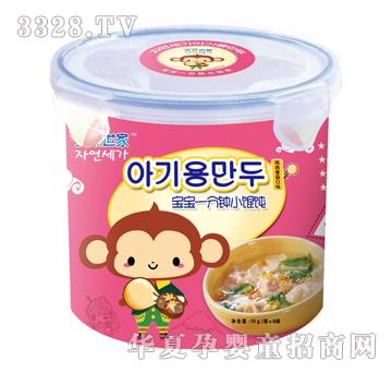 ��Ȼ���Ҍ���һ���С�Q��u���㹽��ζ��