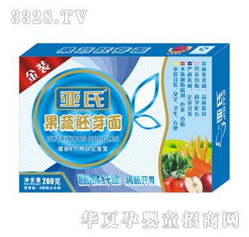 亞氏果蔬胚芽營養(yǎng)面
