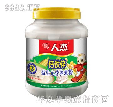 �˽��}�F�\����Ԫ�I�B(y��ng)�׷�3��1000�˹��b