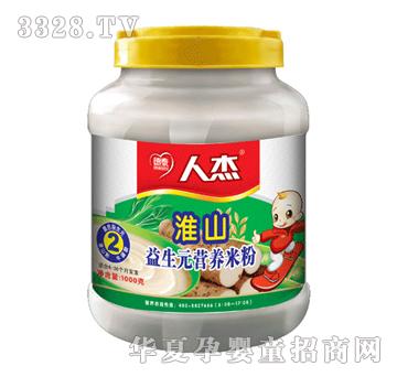 �˽ܻ�ɽ����Ԫ�I�B(y��ng)�׷�2��1000�˹��b