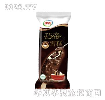 �����ɵ�ѩ��