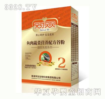 �W(xu��)���~���߲ˠI�B(y��ng)�䷽�ȷ�