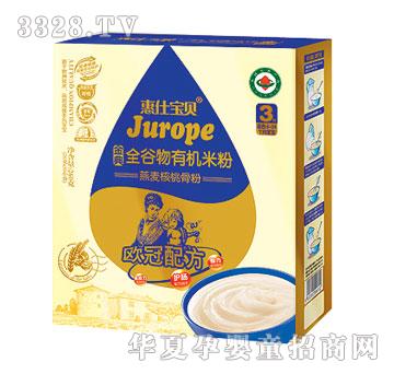 �̶��������ҹǷۣ�3�Σ�