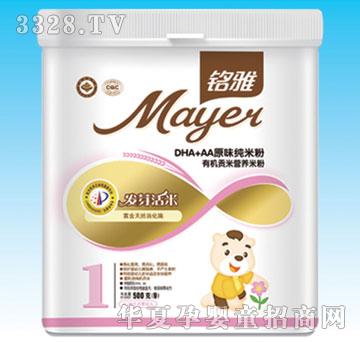 ���1��DHA+AAԭζ���׷��ЙC(j��)ؕ�נI(y��ng)�B(y��ng)�䷽