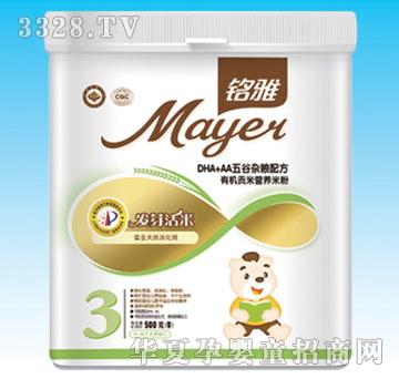 ���3��DHA+AA����s�Z�ЙC(j��)ؕ�נI(y��ng)�B(y��ng)�䷽