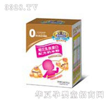 �������ջ��鵰���䷽���׷�0�κ��b