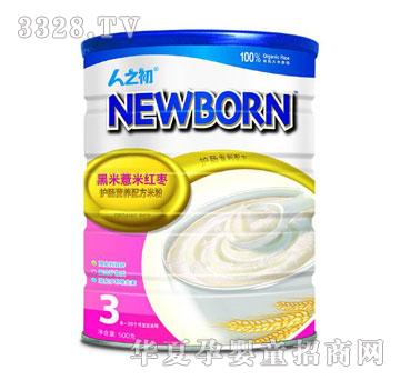 ��ɺ��NEW-BORN-����޲�׼t���o�c�׷�