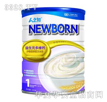 ��ɺ��NEW-BORN-����Ԫ��S�}�o�c�׷�