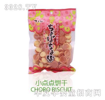 ��P(y��ng)ǰ��С�c(di��n)�c(di��n)�