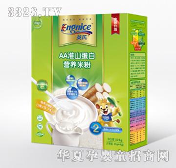 Ӣ��AA��ɽ�ߵ��נI�B(y��ng)�׷�2��