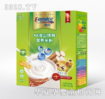 Ӣ��AA��ɽ�ŹǠI�B(y��ng)�׷�3��