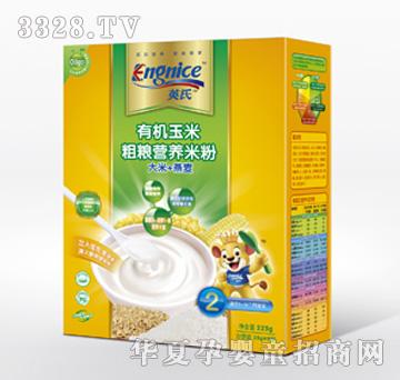 Ӣ���ЙC(j��)���״ּZ�I�B(y��ng)�׷�2�Σ�����+�����䷽��