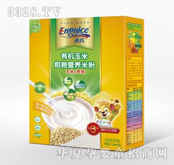 Ӣ���ЙC(j��)���״ּZ�I(y��ng)�B(y��ng)�׷�3�Σ�����+�w���䷽��