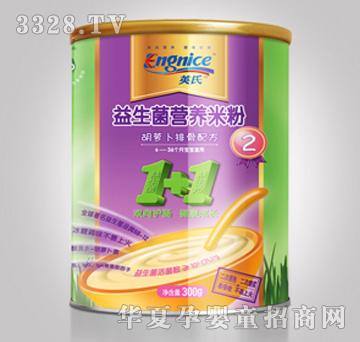 Ӣ���������I(y��ng)�B(y��ng)�׷�2�Σ����}���Ź��䷽��