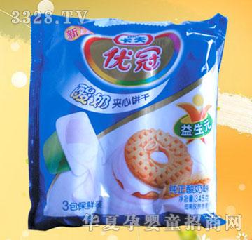 ����Ƀ������̊A������ԭζ