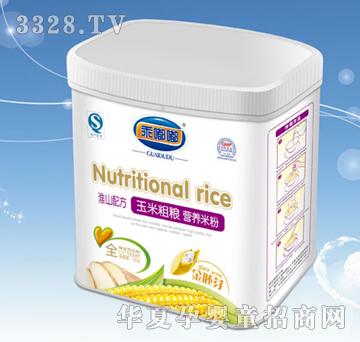 ���ཻ�ɽ�䷽���״ּZ�I�B(y��ng)�׷�