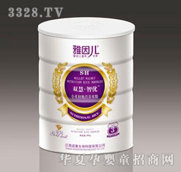 �����Z̩С�׺��ҠI(y��ng)�B(y��ng)�׷ۣ��F��