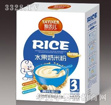 �Z̩���}��ɽ�׷�