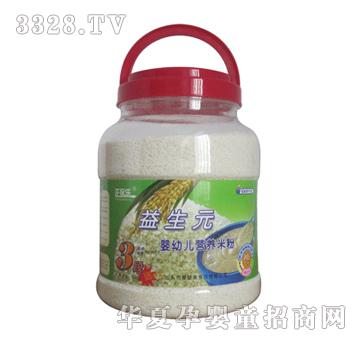 �������냺�I�B(y��ng)�׷�3������Ԫ