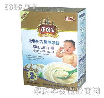 ������2�λ�ɽ+�}���׃����b�䷽�I(y��ng)�B(y��ng)�׷�