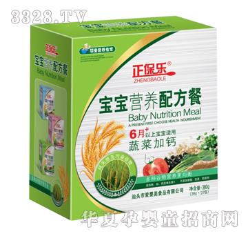 ������380g�����I�B(y��ng)�䷽���߲˼��}