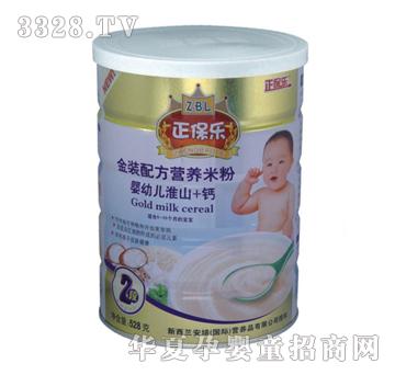 ������2�΋��׃���ɽ+�}���׃����b�I�B(y��ng)�䷽�׷۹��b