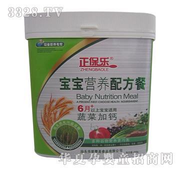 ������458g�����I�B(y��ng)�䷽���߲˼��}