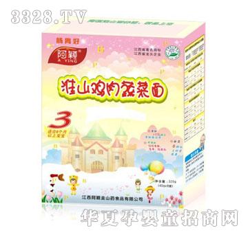 ���f��ɽ�u���߲���3��