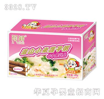 ���f160g��ɽС��ɏ����