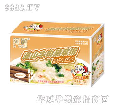 ���f160g��ɽţ���߲���