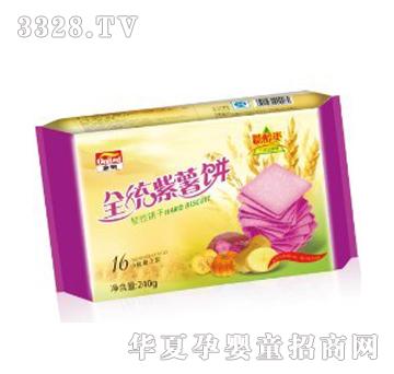 ȫ�y(t��ng)���������ζ