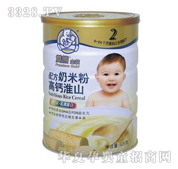 �p�ܽ��b�䷽���׷۸��}��ɽ �b