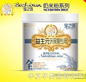 ��֮�x����Ԫ��ʳ�ڌ��àI�B(y��ng)�䷽�׷�