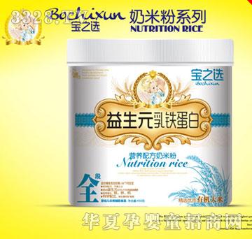 ��֮�x����Ԫ���F���נI�B(y��ng)�䷽���׷�