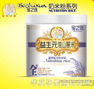 ��֮�x����Ԫ��ɽ޲�נI�B(y��ng)�䷽���׷�