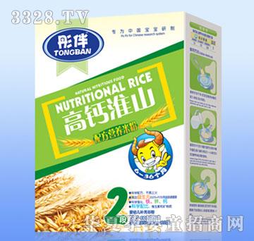 ��֮�x���}��ɽ�䷽�I�B(y��ng)�׷�