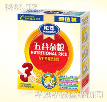 ��֮�x����s�Z�䷽�I�B(y��ng)���׷�3��