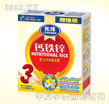 ��֮�x�}�F�\�䷽�I�B(y��ng)���׷�3��