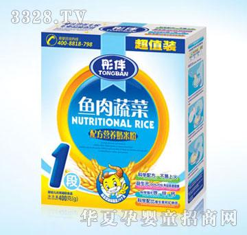 ��֮�x�~���߲��䷽�I�B(y��ng)���׷�1��