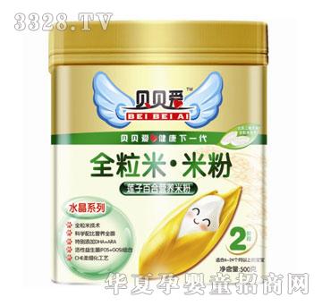 ؐؐ��ȫ�����׷�ɏ�ӰٺϠI(y��ng)�B(y��ng)�׷�