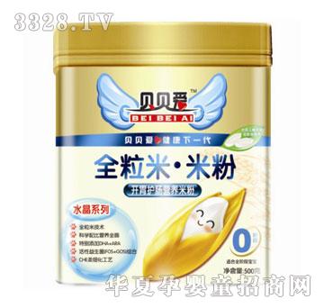 ؐؐ��ȫ�����׷��_θ�o(h��)�c�I(y��ng)�B(y��ng)�׷�0��