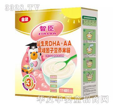 �ǳ�����ԪDHA+AA�p�����ӠI�B�׷�