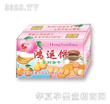 ��ʢ�d���\(y��n)Y���