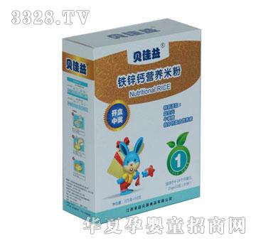 ؐ�����F�\�}�I�B(y��ng)�׷�1��275g