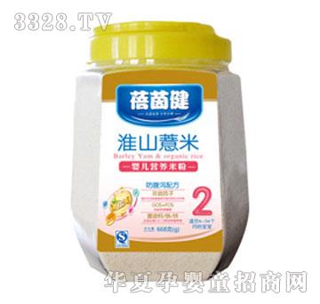 ���𽡻�ɽ޲�נI�B(y��ng)�׷�2��