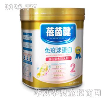 ���������򵰰�-��ɽ޲�נI�B(y��ng)�׷�2��