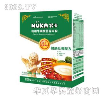 Ŭ��ɽ�������I�B(y��ng)�׷�