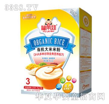 ���R���ЙC(j��)����DHA��N������I�B(y��ng)�׷�