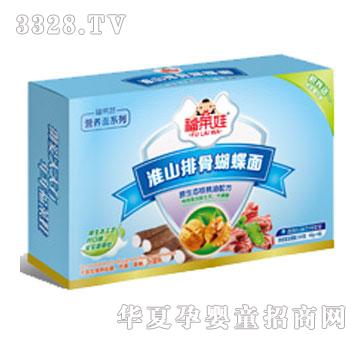 ���R�޻�ɽ�ŹǺ�����