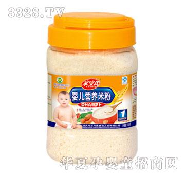 �Ҍ��ϋ냺�I�B�׷�DHA���}��1��